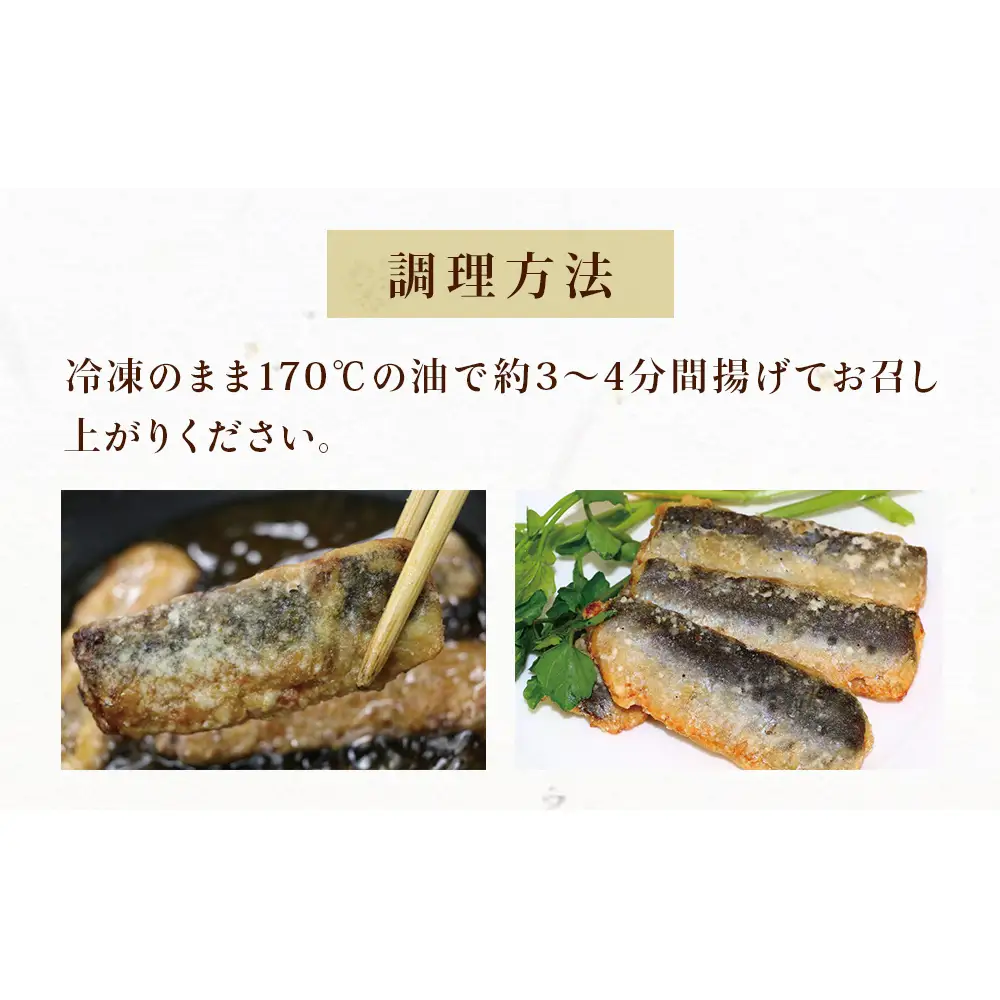いわし竜田 6kg 冷凍 イワシ 鰯 唐揚げ 醤油味 おかず おつまみ ご飯のお供 美味しい 簡単調理