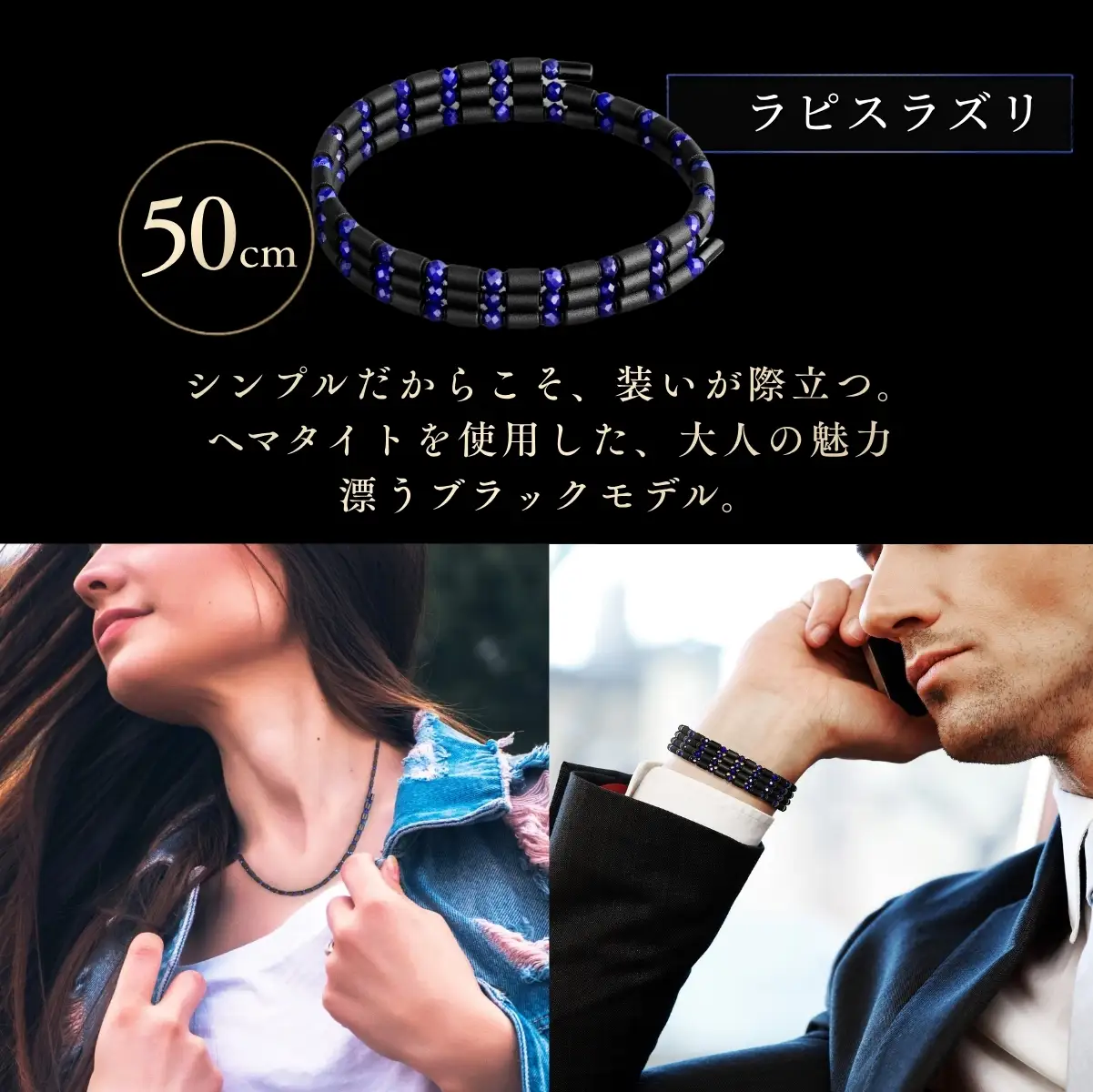 コアフォースループ ラピスラズリ 50cm | COREFORCE CORE FORCE 正規品 スポーツ トレーニング 筋トレ アスリート ゴルフ プロゴルファー スイング 安定 体幹 バランス パワー 柔軟性 パフォーマンス リカバリー アウトドア メンズ レディース アクセサリー ブレスレット ネックレス アンクレット コアフォースパウダー 特殊技術 埼玉県 越谷市