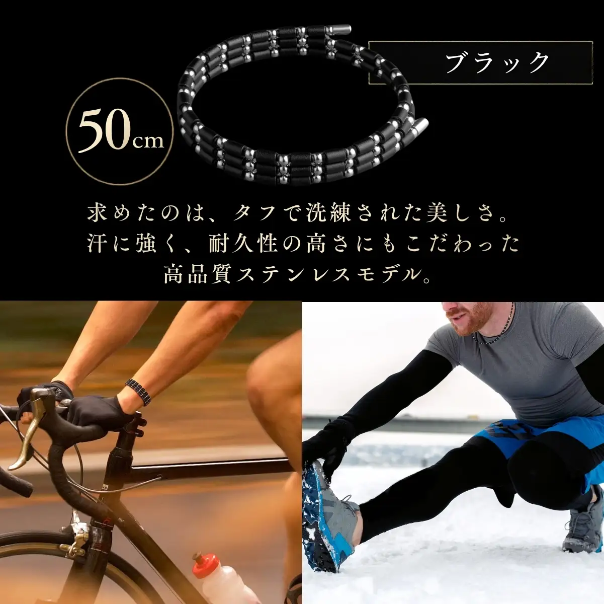 コアフォースループ SUS ブラック 50cm | COREFORCE CORE FORCE 正規品 スポーツ トレーニング 筋トレ アスリート ゴルフ プロゴルファー スイング 安定 体幹 バランス パワー 柔軟性 パフォーマンス リカバリー アウトドア メンズ レディース アクセサリー ブレスレット ネックレス アンクレット コアフォースパウダー 特殊技術 埼玉県 越谷市
