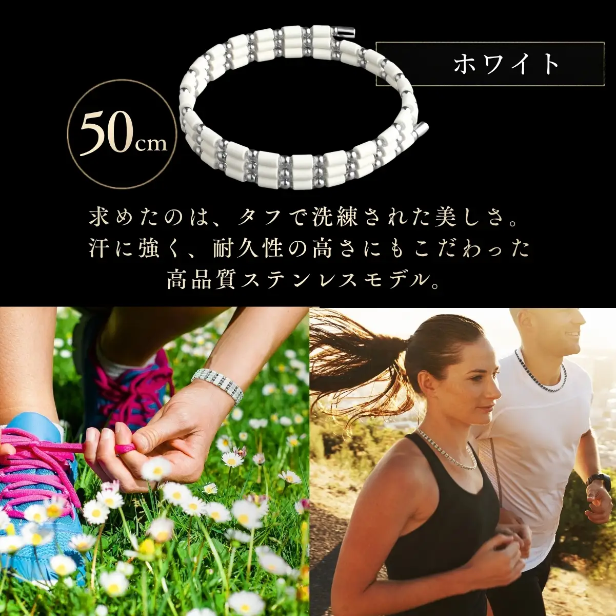 コアフォースループ SUS ホワイト 50cm | COREFORCE CORE FORCE 正規品 スポーツ トレーニング 筋トレ アスリート ゴルフ プロゴルファー スイング 安定 体幹 バランス パワー 柔軟性 パフォーマンス リカバリー アウトドア メンズ レディース アクセサリー ブレスレット ネックレス アンクレット コアフォースパウダー 特殊技術 埼玉県 越谷市