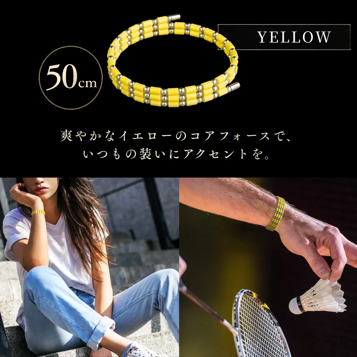 コアフォースループ YELLOW SUS 50cm | COREFORCE CORE FORCE 正規品 スポーツ トレーニング 筋トレ アスリート ゴルフ プロゴルファー スイング 安定 体幹 バランス パワー 柔軟性 パフォーマンス リカバリー アウトドア メンズ レディース アクセサリー ブレスレット ネックレス アンクレット コアフォースパウダー 特殊技術 埼玉県 越谷市
