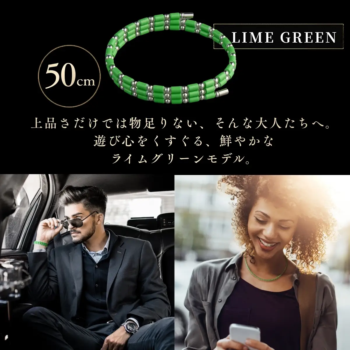 コアフォースループ LIME GREEN SUS 50cm | COREFORCE CORE FORCE 正規品 スポーツ トレーニング 筋トレ アスリート ゴルフ プロゴルファー スイング 安定 体幹 バランス パワー 柔軟性 パフォーマンス リカバリー アウトドア メンズ レディース アクセサリー ブレスレット ネックレス アンクレット コアフォースパウダー 特殊技術 埼玉県 越谷市