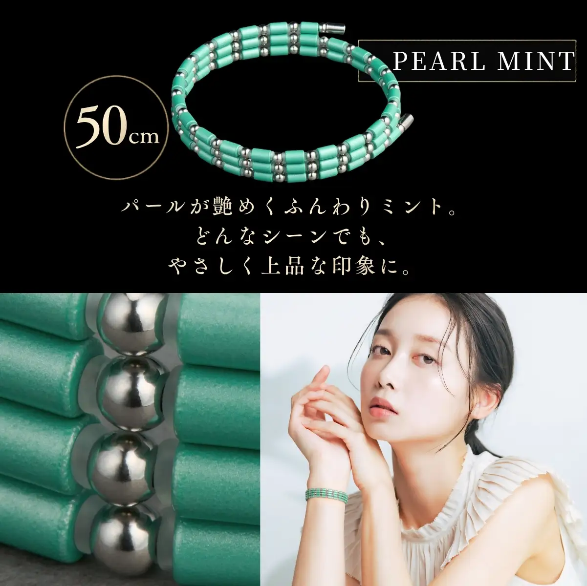 コアフォースループ PEARL MINT SUS 50cm | COREFORCE CORE FORCE 正規品 スポーツ トレーニング 筋トレ アスリート ゴルフ プロゴルファー スイング 安定 体幹 バランス パワー 柔軟性 パフォーマンス リカバリー アウトドア メンズ レディース アクセサリー ブレスレット ネックレス アンクレット コアフォースパウダー 特殊技術 埼玉県 越谷市