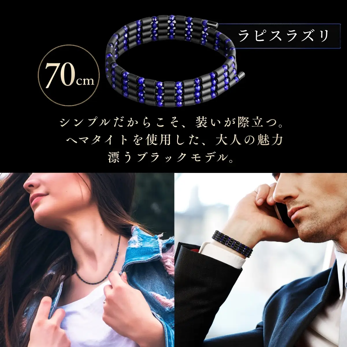 コアフォースループ ラピスラズリ 70cm | COREFORCE CORE FORCE 正規品 スポーツ トレーニング 筋トレ アスリート ゴルフ プロゴルファー スイング 安定 体幹 バランス パワー 柔軟性 パフォーマンス リカバリー アウトドア メンズ レディース アクセサリー ブレスレット ネックレス アンクレット コアフォースパウダー 特殊技術 埼玉県 越谷市