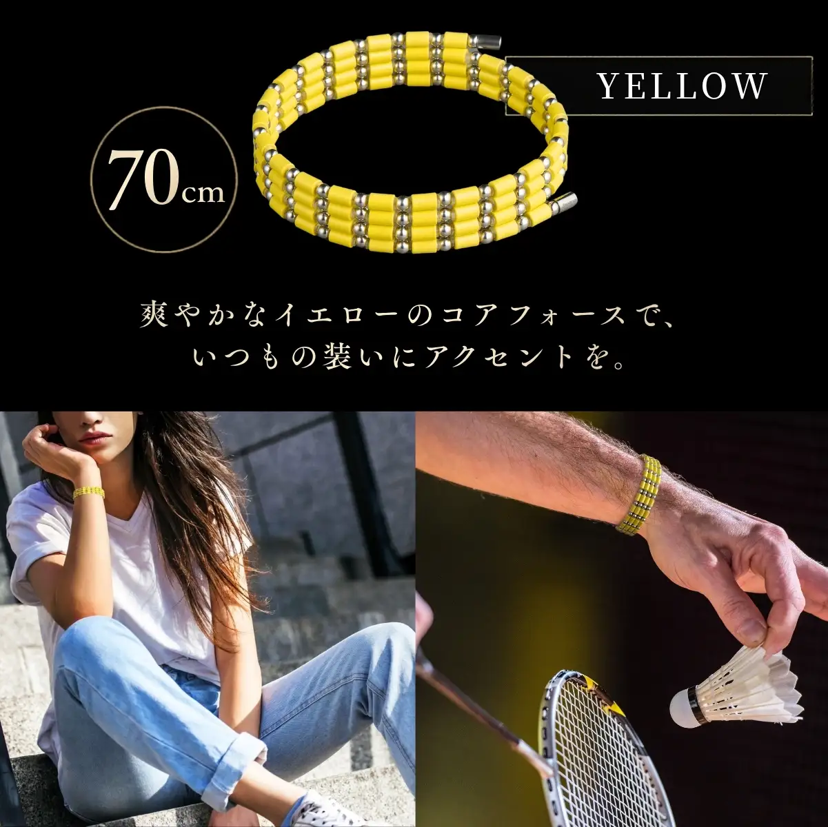 コアフォースループ YELLOW SUS 70cm | COREFORCE CORE FORCE 正規品 スポーツ トレーニング 筋トレ アスリート ゴルフ プロゴルファー スイング 安定 体幹 バランス パワー 柔軟性 パフォーマンス リカバリー アウトドア メンズ レディース アクセサリー ブレスレット ネックレス アンクレット コアフォースパウダー 特殊技術 埼玉県 越谷市