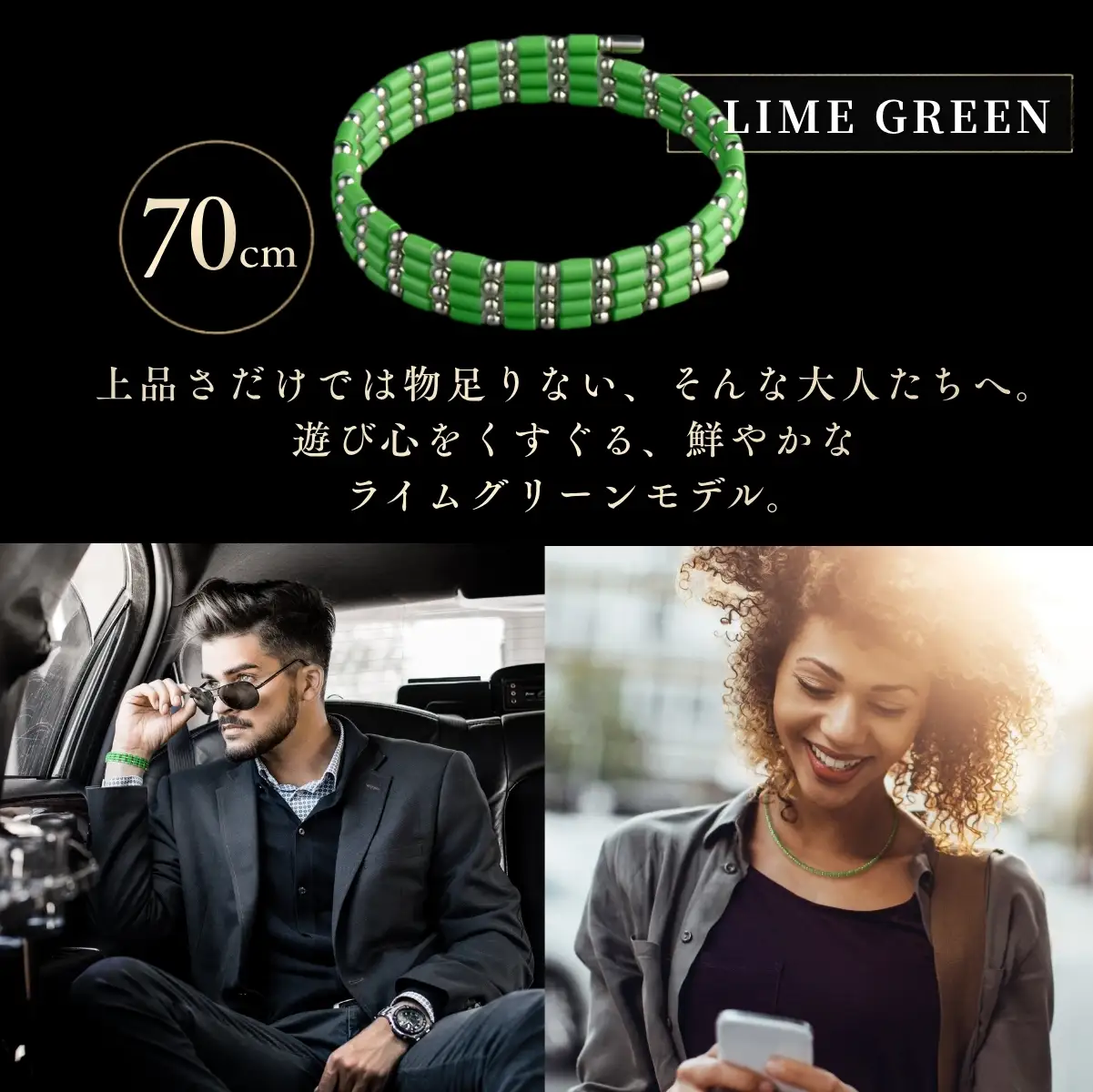 コアフォースループ LIME GREEN SUS 70cm | COREFORCE CORE FORCE 正規品 スポーツ トレーニング 筋トレ アスリート ゴルフ プロゴルファー スイング 安定 体幹 バランス パワー 柔軟性 パフォーマンス リカバリー アウトドア メンズ レディース アクセサリー ブレスレット ネックレス アンクレット コアフォースパウダー 特殊技術 埼玉県 越谷市