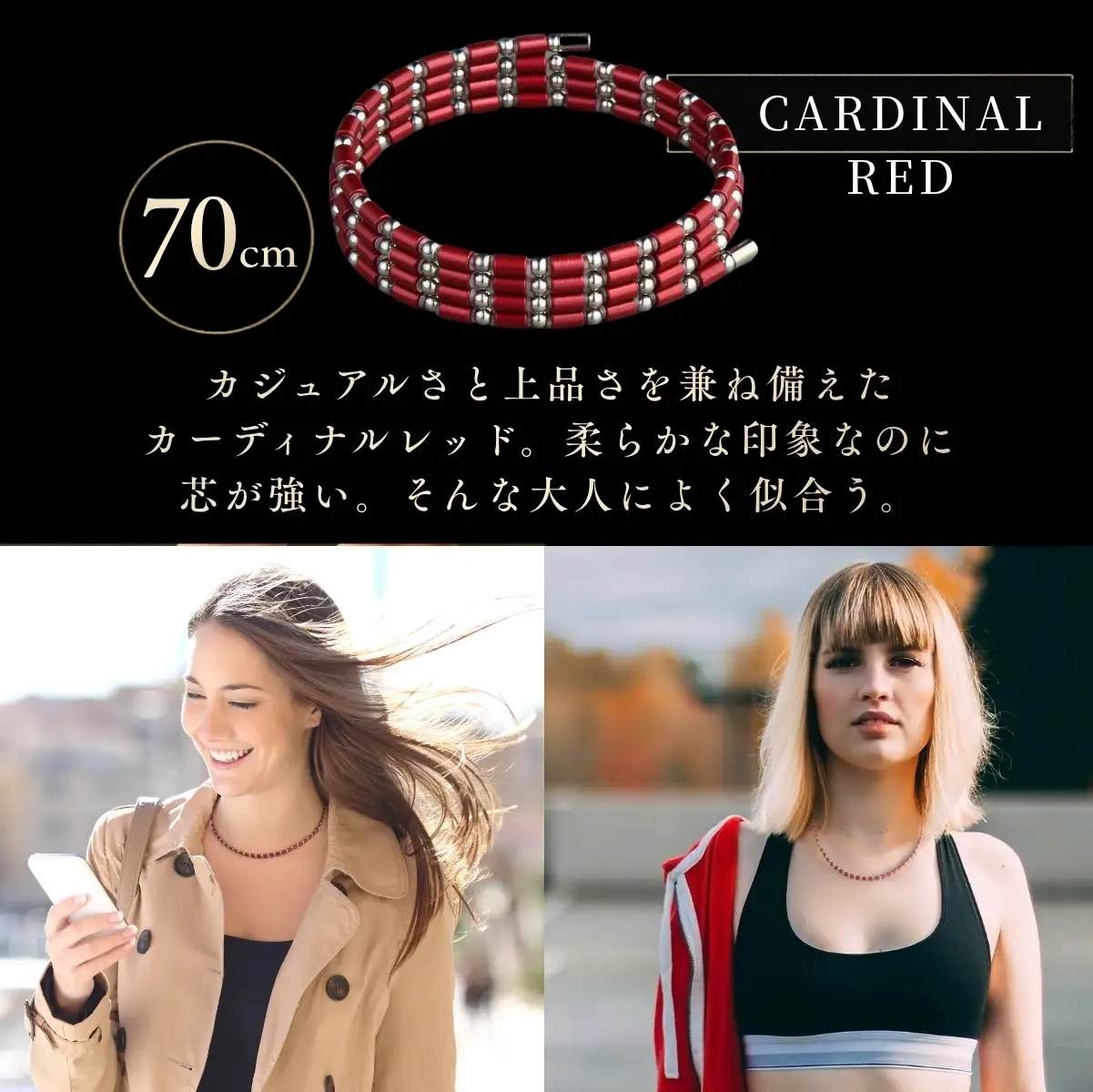 コアフォースループ CARDINAL RED SUS 70cm | COREFORCE CORE FORCE 正規品 スポーツ トレーニング 筋トレ アスリート ゴルフ プロゴルファー スイング 安定 体幹 バランス パワー 柔軟性 パフォーマンス リカバリー アウトドア メンズ レディース アクセサリー ブレスレット ネックレス アンクレット コアフォースパウダー 特殊技術 埼玉県 越谷市