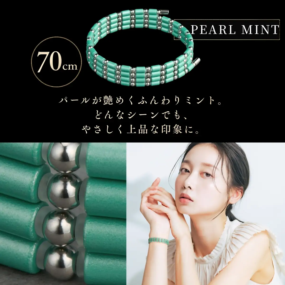コアフォースループ PEARL MINT SUS 70cm | COREFORCE CORE FORCE 正規品 スポーツ トレーニング 筋トレ アスリート ゴルフ プロゴルファー スイング 安定 体幹 バランス パワー 柔軟性 パフォーマンス リカバリー アウトドア メンズ レディース アクセサリー ブレスレット ネックレス アンクレット コアフォースパウダー 特殊技術 埼玉県 越谷市