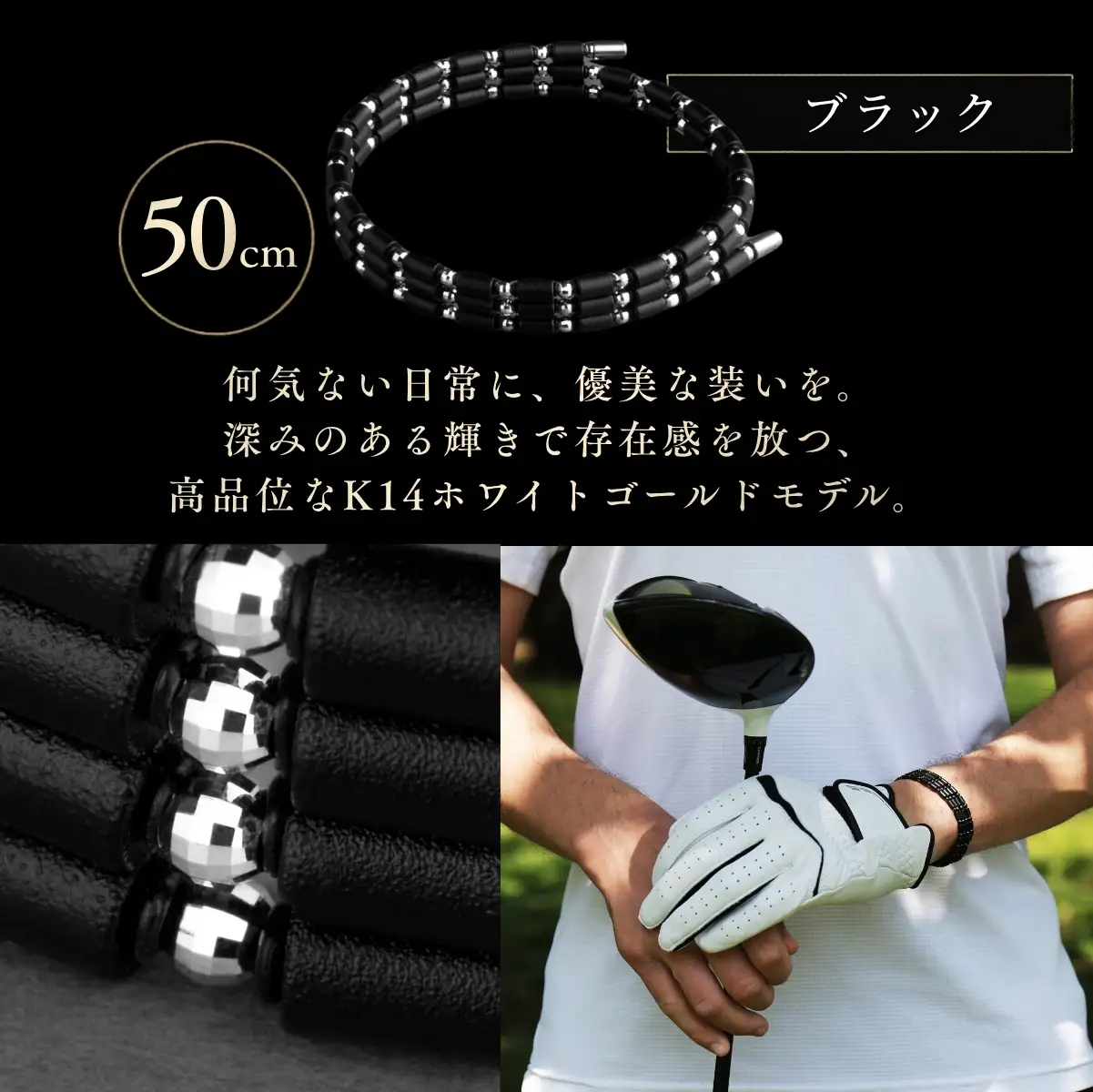 コアフォースループ K14WG ブラック 50cm | COREFORCE CORE FORCE 正規品 スポーツ トレーニング 筋トレ アスリート ゴルフ プロゴルファー スイング 安定 体幹 バランス パワー 柔軟性 パフォーマンス リカバリー アウトドア メンズ レディース アクセサリー ブレスレット ネックレス アンクレット コアフォースパウダー 特殊技術 埼玉県 越谷市