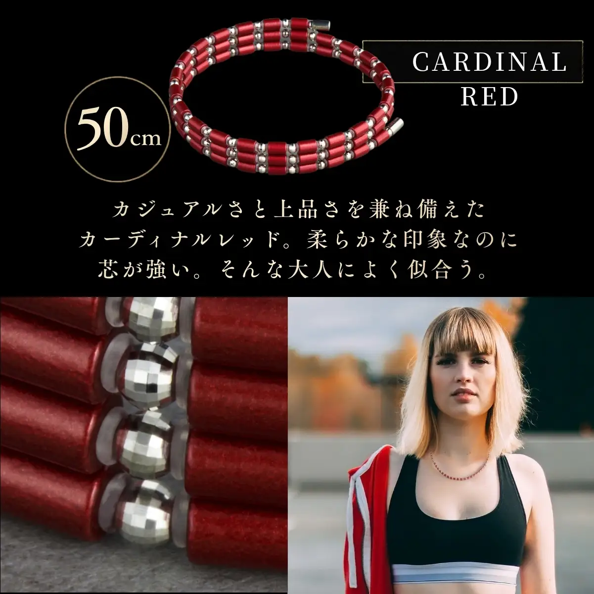 コアフォースループ CARDINAL RED K14WG 50cm | COREFORCE CORE FORCE 正規品 スポーツ トレーニング 筋トレ アスリート ゴルフ プロゴルファー スイング 安定 体幹 バランス パワー 柔軟性 パフォーマンス リカバリー アウトドア メンズ レディース アクセサリー ブレスレット ネックレス アンクレット コアフォースパウダー 特殊技術 埼玉県 越谷市