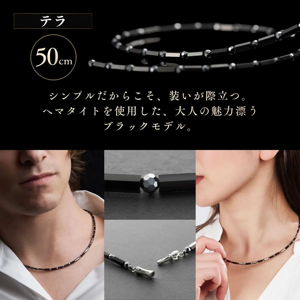 コアフォースネックプロ テラ 50cm | COREFORCE CORE FORCE 正規品 スポーツ トレーニング 筋トレ アスリート ゴルフ プロゴルファー スイング 安定 体幹 バランス パワー 柔軟性 パフォーマンス リカバリー アウトドア メンズ レディース アクセサリー ネックレス コアフォースパウダー 特殊技術 埼玉県 越谷市