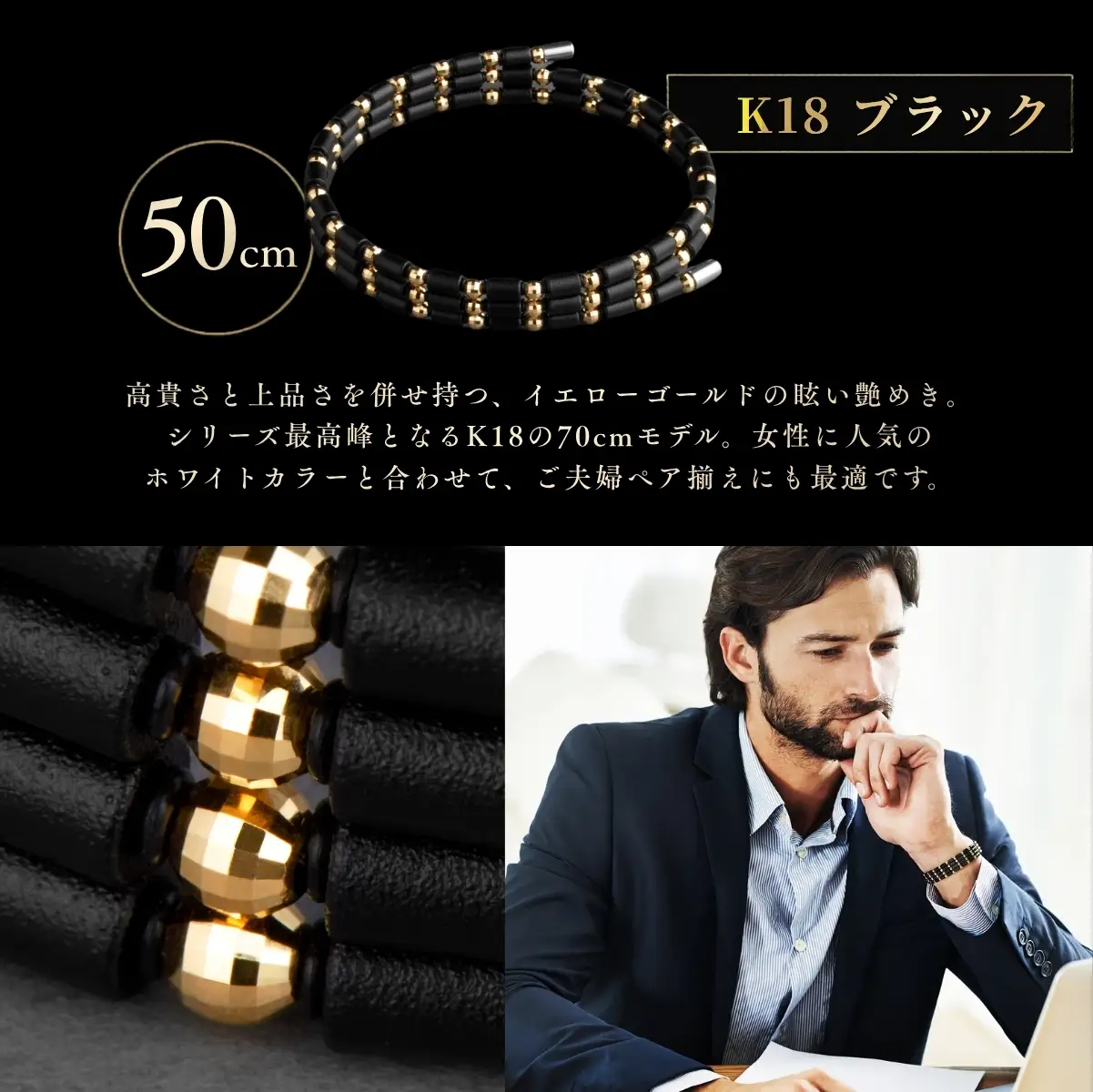 コアフォースループ K18 ブラック 50cm | COREFORCE CORE FORCE 正規品 スポーツ トレーニング 筋トレ アスリート ゴルフ プロゴルファー スイング 安定 体幹 バランス パワー 柔軟性 パフォーマンス リカバリー アウトドア メンズ レディース アクセサリー ブレスレット ネックレス アンクレット コアフォースパウダー 特殊技術 埼玉県 越谷市