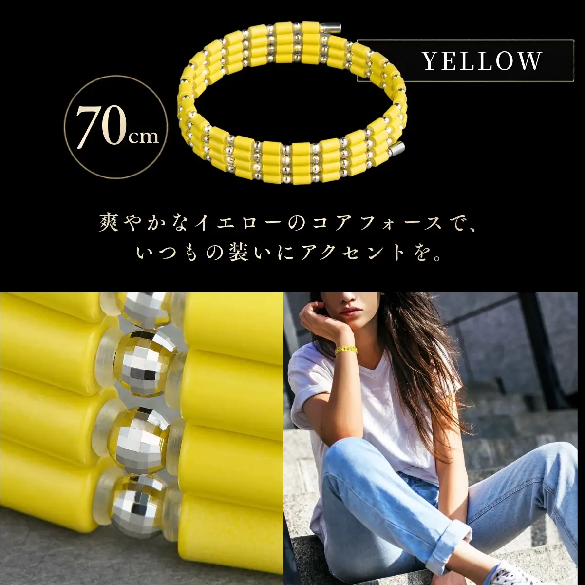 コアフォースループ YELLOW K14WG 70cm | COREFORCE CORE FORCE 正規品 スポーツ トレーニング 筋トレ アスリート ゴルフ プロゴルファー スイング 安定 体幹 バランス パワー 柔軟性 パフォーマンス リカバリー アウトドア メンズ レディース アクセサリー ブレスレット ネックレス アンクレット コアフォースパウダー 特殊技術 埼玉県 越谷市