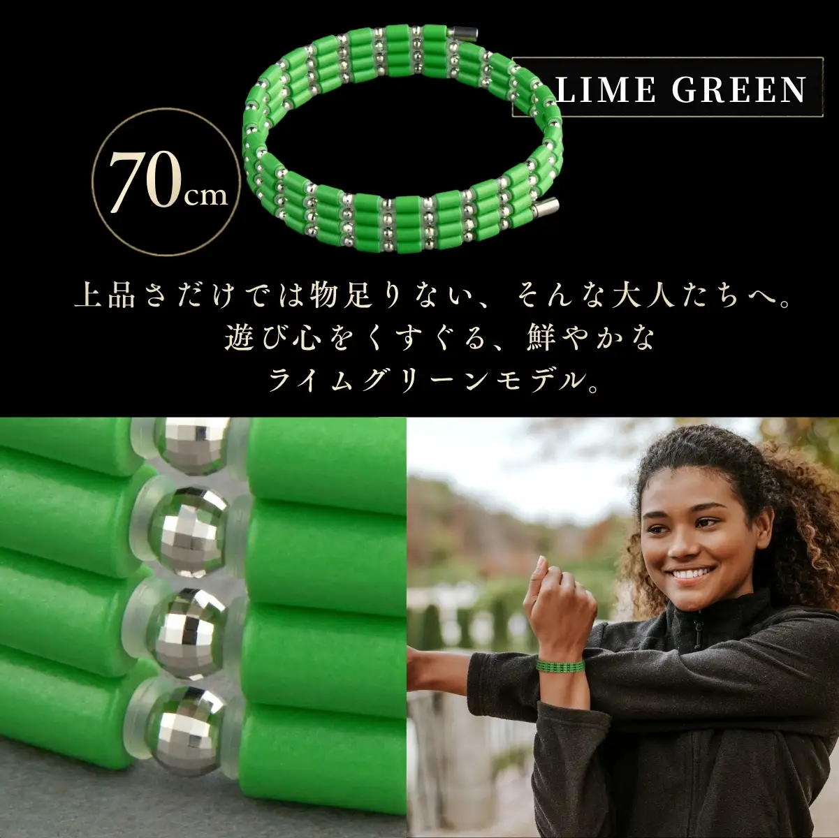 コアフォースループ LIME GREEN K14WG 70cm | COREFORCE CORE FORCE 正規品 スポーツ トレーニング 筋トレ アスリート ゴルフ プロゴルファー スイング 安定 体幹 バランス パワー 柔軟性 パフォーマンス リカバリー アウトドア メンズ レディース アクセサリー ブレスレット ネックレス アンクレット コアフォースパウダー 特殊技術 埼玉県 越谷市