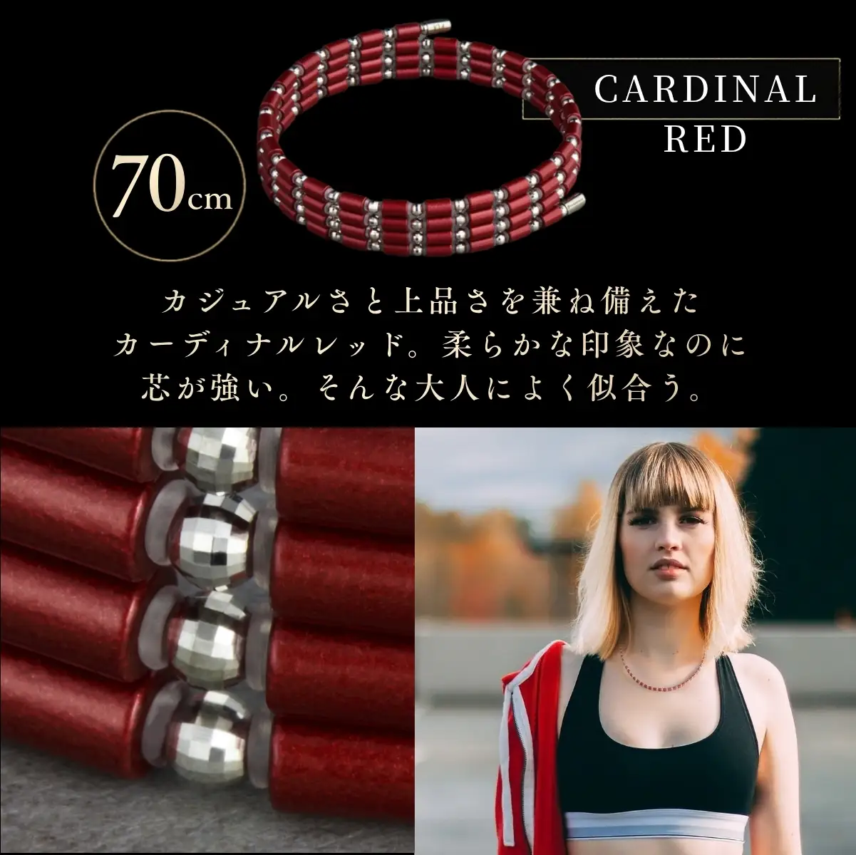 コアフォースループ CARDINAL RED K14WG 70cm | COREFORCE CORE FORCE 正規品 スポーツ トレーニング 筋トレ アスリート ゴルフ プロゴルファー スイング 安定 体幹 バランス パワー 柔軟性 パフォーマンス リカバリー アウトドア メンズ レディース アクセサリー ブレスレット ネックレス アンクレット コアフォースパウダー 特殊技術 埼玉県 越谷市