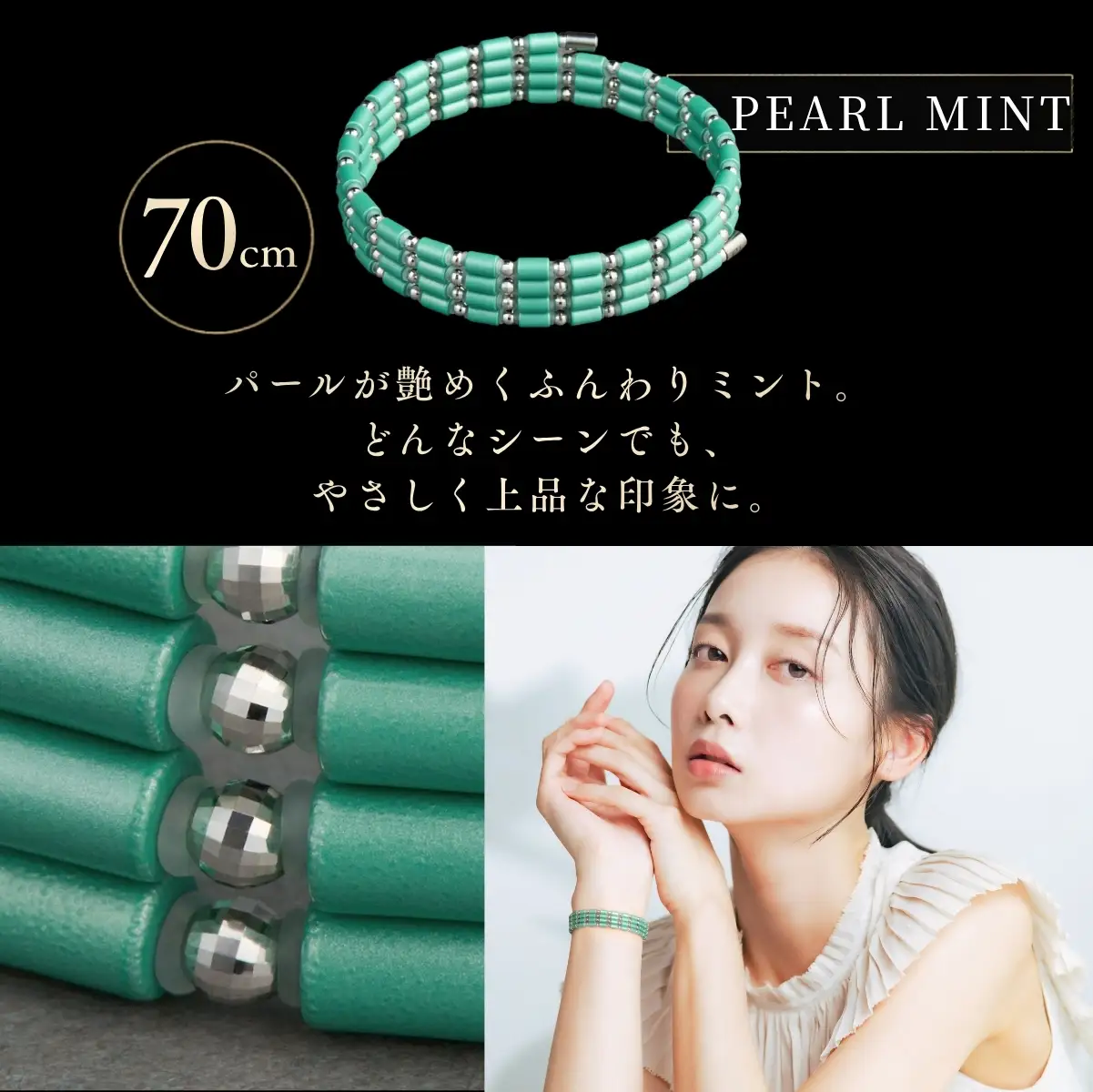 コアフォースループ PEARL MINT K14WG 70cm | COREFORCE CORE FORCE 正規品 スポーツ トレーニング 筋トレ アスリート ゴルフ プロゴルファー スイング 安定 体幹 バランス パワー 柔軟性 パフォーマンス リカバリー アウトドア メンズ レディース アクセサリー ブレスレット ネックレス アンクレット コアフォースパウダー 特殊技術 埼玉県 越谷市