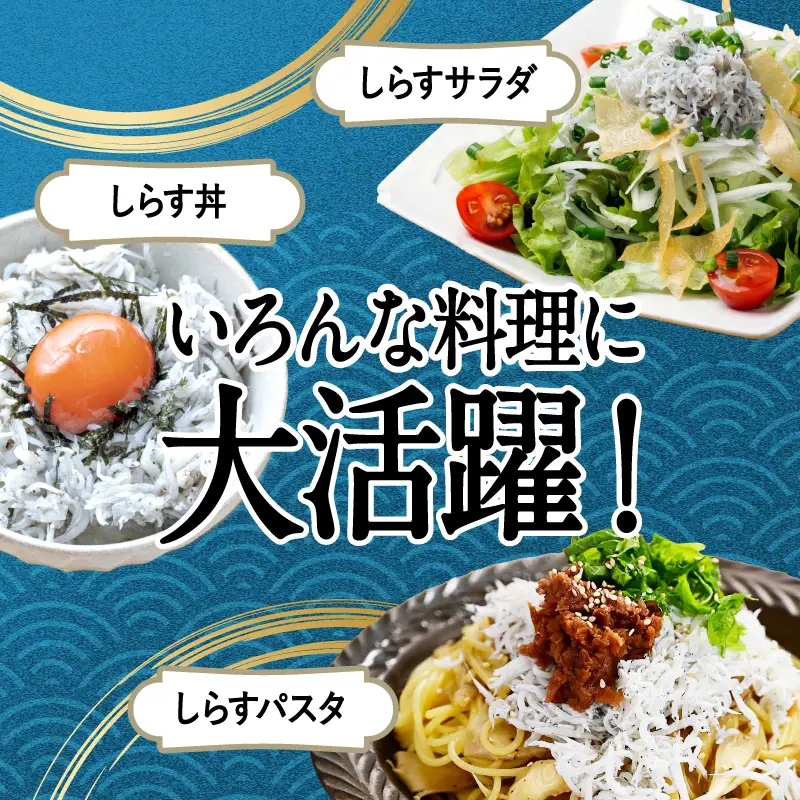 釜揚げ しらす 2kg 兵庫県産 /  しらす