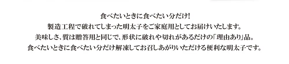 Z82-17 【訳あり】やまやの熟成無着色辛子明太子(切子)700g 明太子