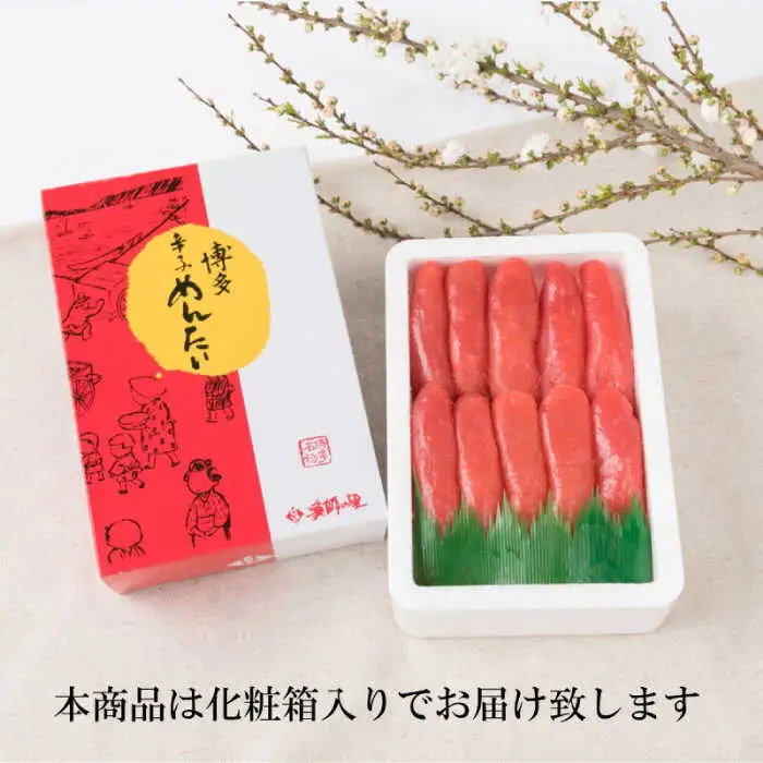 明太子 辛子明太子 一本物 500g 化粧箱入 [ABDB001] 明太子