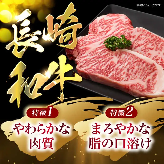 【３回定期便】長崎和牛ステーキ(200g×6枚)　/　長崎和牛　ブランド牛　牛　牛肉　ステーキ　サーロイン　/　諫早市　/　長崎県央農業協同組合Aコープ本部 [AHAA030]
