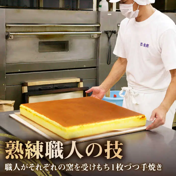 【全3回定期便】 カステラ1号・チョコラーテ0.6号詰合せ / カステラ かすてら チョコレート チョコ スイーツ 菓子 / 諫早市 / 株式会社松翁軒 [AHCT004]