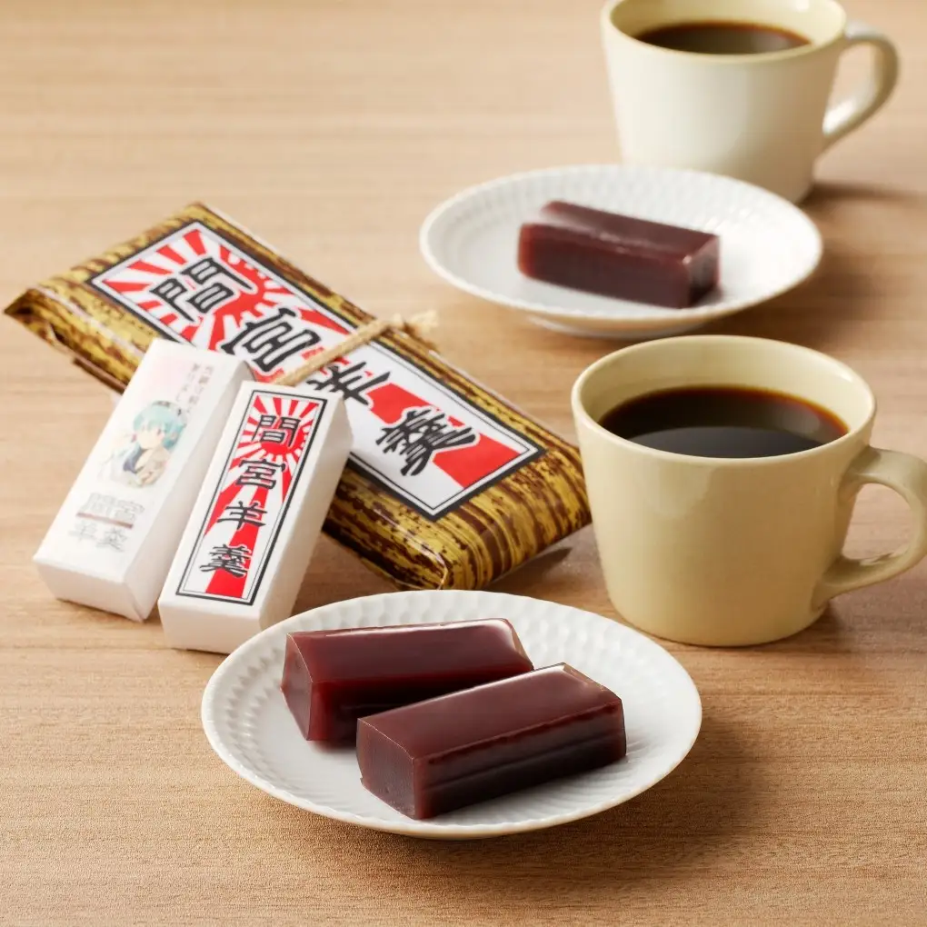 間宮羊羹 B セット 和菓子 スイーツ お菓子  間宮 羊羹 オリジナル セット お取り寄せグルメ 送料無料 広島県 呉市 ku063-005-r