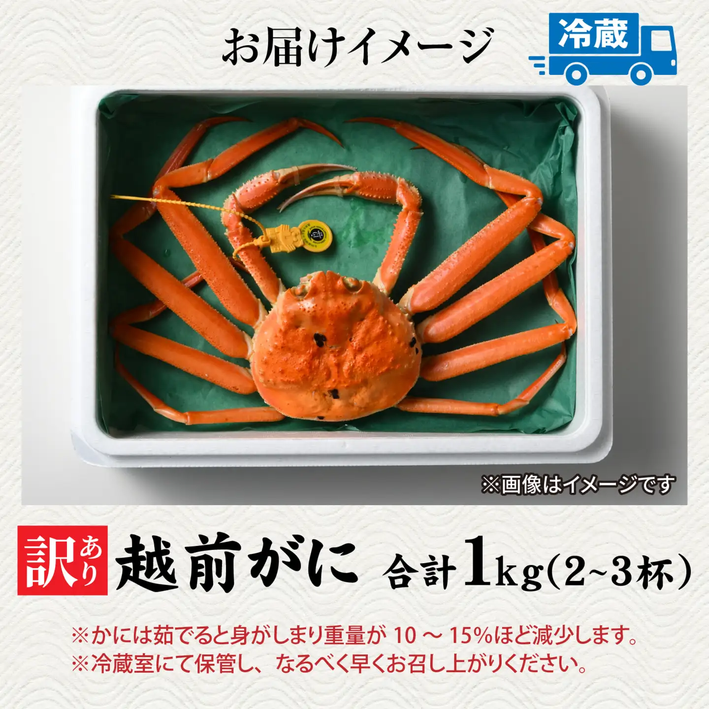 先行予約【市場直送！】【訳あり】無選別　茹で越前がに　1kg（2～3杯）【11月中旬より順次発送、年末年始対応不可】[J-065035] / かに 蟹 ずわい ズワイ 茹でがに