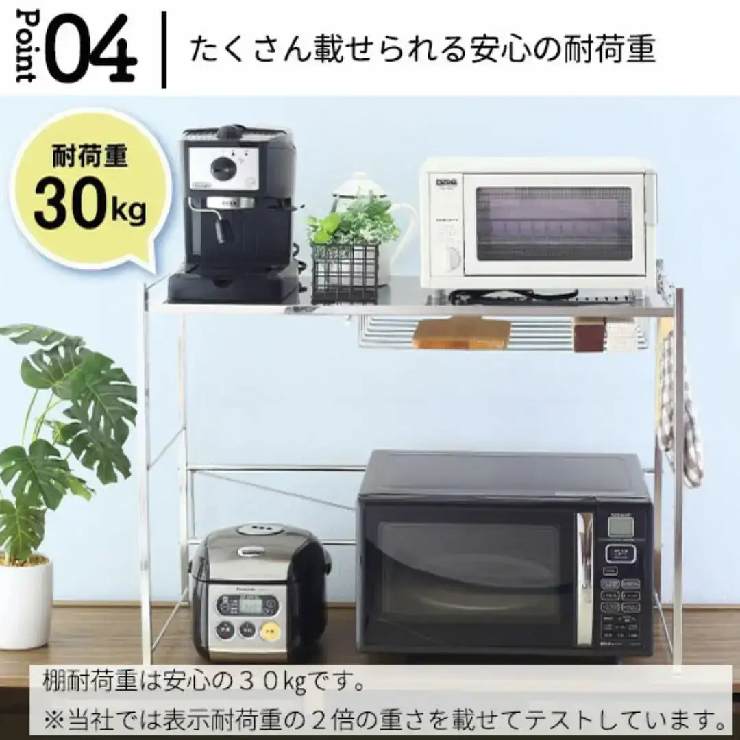 幅伸縮家電ラック 1段スリム スチール ステンレス 耐荷重30kg レンジ上 伸縮 収納 ステンレス [川口工器] 【043S026】