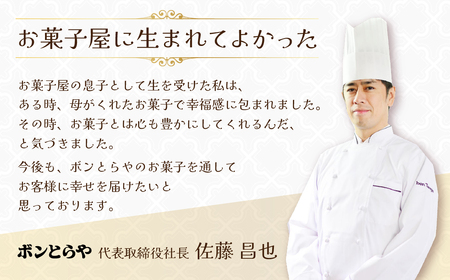 ピレーネ ブラックサンダーコラボ  ケーキ お菓子 セット クリーム バニラ お取り寄せ                                         