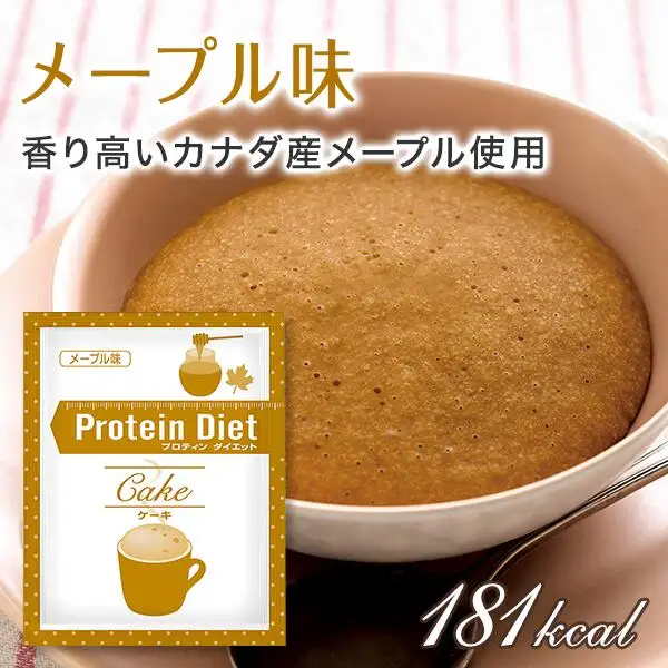 DHCプロティンダイエット ケーキ セレクション 15袋入×2箱セット　                              