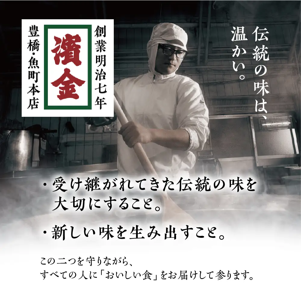 濱金商店 訳あり 高級佃煮 8種セット 佃煮 佃煮                                                                                                                                                                                        