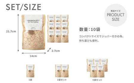 【MW-TAKAMORI OUTDOOR BRAND-】SAWDUST（おがくず）10袋セット 麻紐付き 着火剤 木屑 木くず のこくそ カンナくず 火おこし 着火用 火種用 キャンプ 焚き火 バーベキュー BBQ アウトドア 無添加 無着色 無香料 天然100％