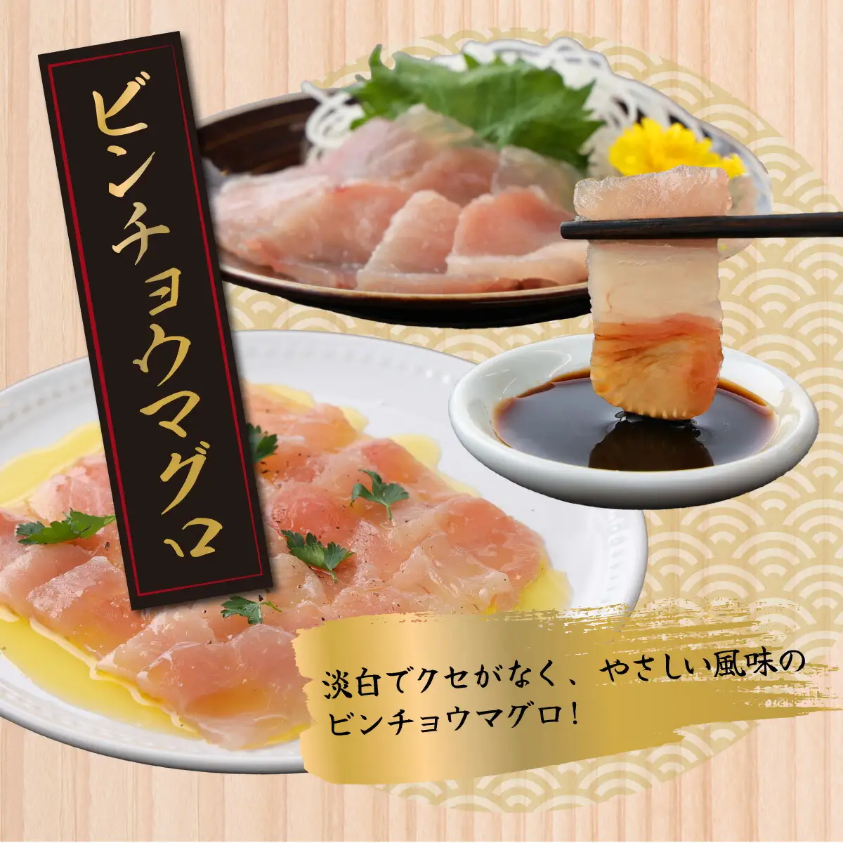 マグロ3種 小分け 約600g 【まぐろ】tk090