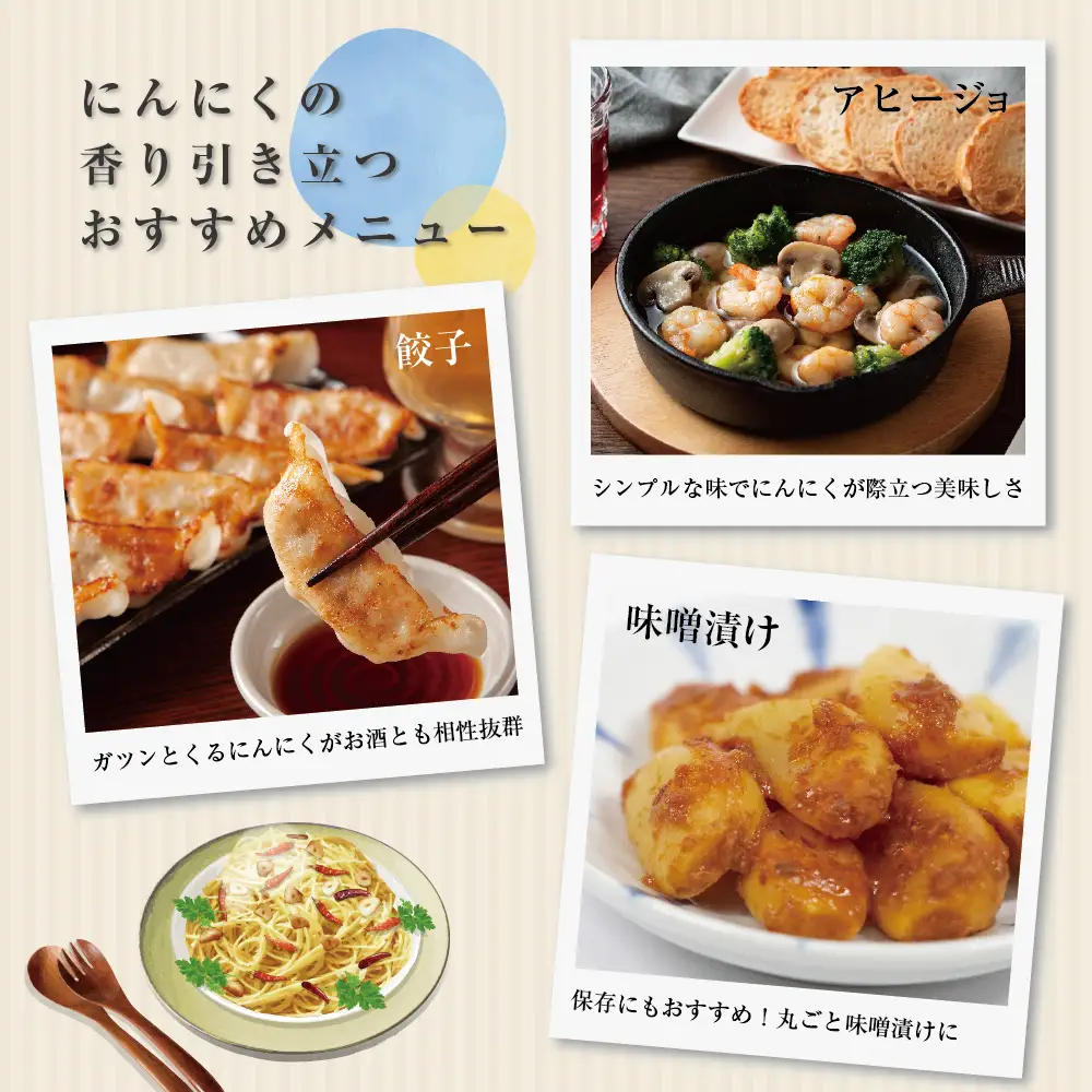 青森県産にんにく 上級品・Lサイズ 400g ホワイト六片 にんにく