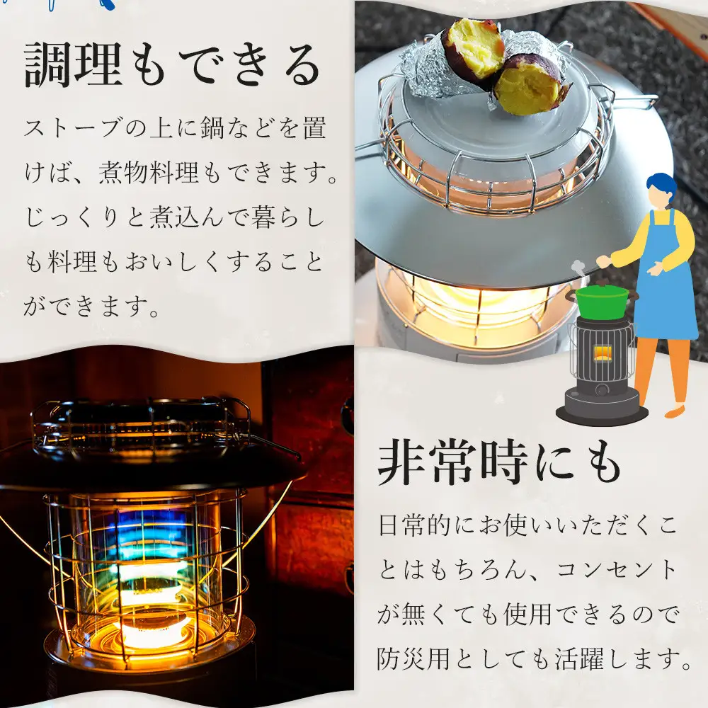 【トヨトミ】対流形石油ストーブ「RL-2524(ホワイト)」7～9畳