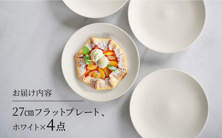 【美濃焼】[軽量食器] YOUHEN 27cmフラットプレート 4枚セット (ホワイト)   多治見市 / 井澤コーポレーション 食器 プレート 皿[TBP219]
