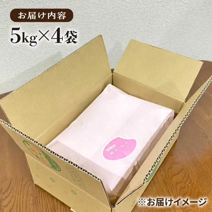 いとし米 厳選夢つくし 20kg (糸島産) 糸島市 / 三島商店 [AIM076]