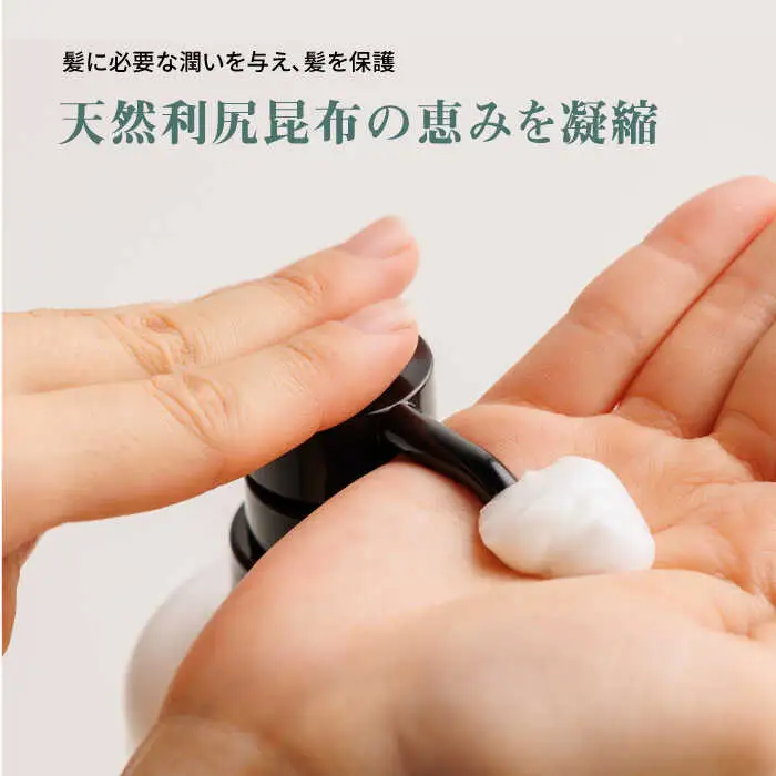 リシリアフレル カラーケアコンディショナー 専用ボトル+詰め替え用パウチセット 糸島市 / 株式会社ピュール コンディショナー 補修 [AZA181]