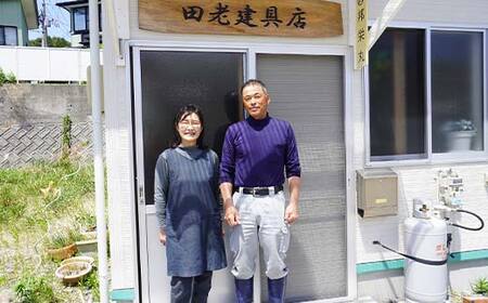 【岩手三陸山田】釣り船 邦栄丸 乗船券 1名～2名分 山田町 山田湾 釣り船 船釣り 体験 カレイ アイナメ ソイ イカ ワラサ マス タラ メガラ YD-687