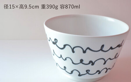 【波佐見焼】訳ありアウトレット品 easy don チルダ 2個セット【一誠陶器・ZOE】[VE50]
