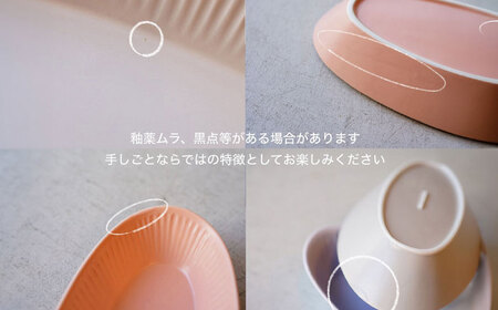 【波佐見焼】BATEAU バトートレー筋彫り 大 4色セット ホワイト・ベージュ・コーラル・モーヴ【一誠陶器・ZOE】[VE55]