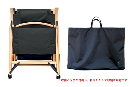 oxtos 焚き火リクライニングウッドチェア OX-095 ナチュラル×ブラック 【 チェア 】