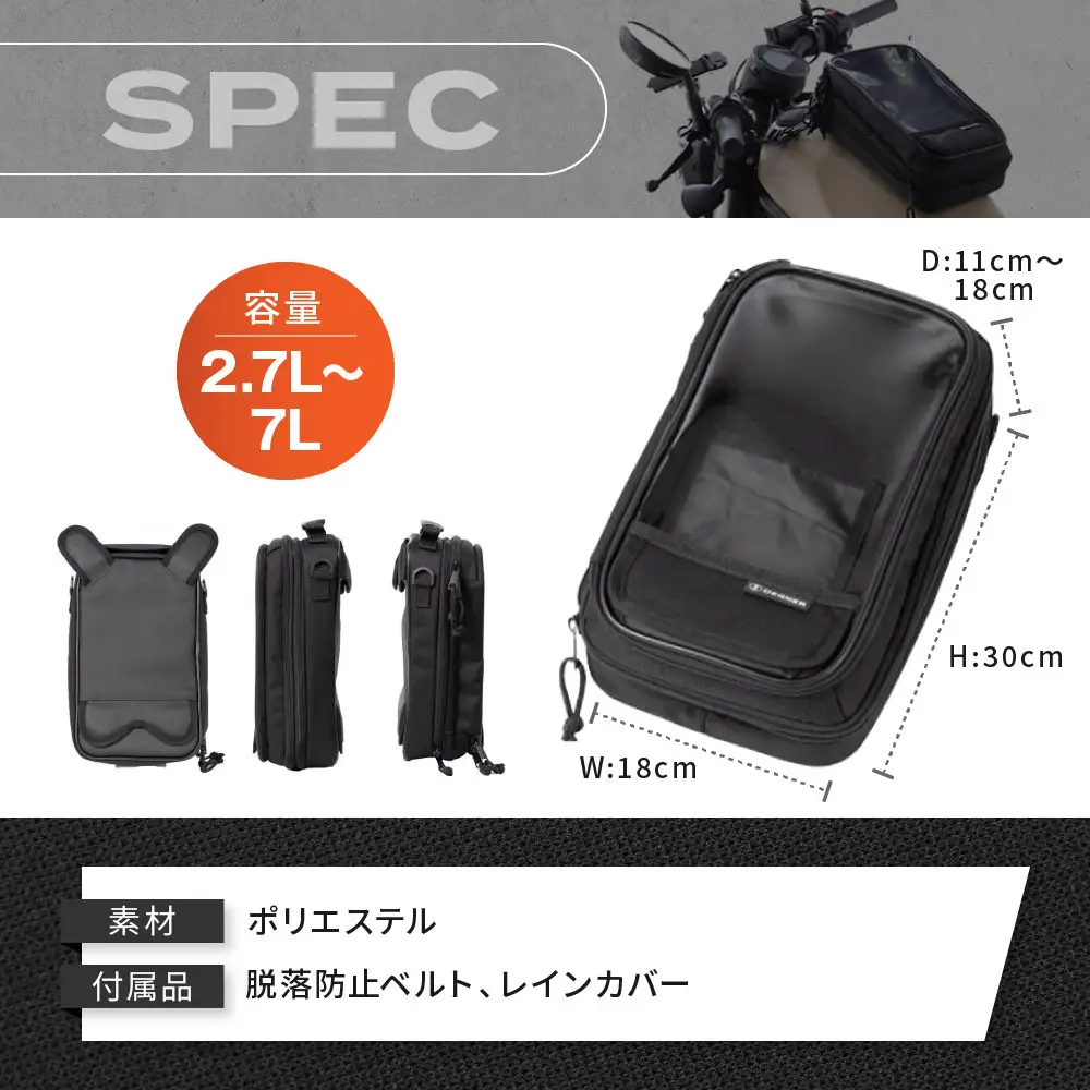 【デグナー】A5サイズ マグネット式タンクバッグ[NB-15MAG]【ブラック】｜京都 バイクギア 人気ブランド レザーアイテム バイク