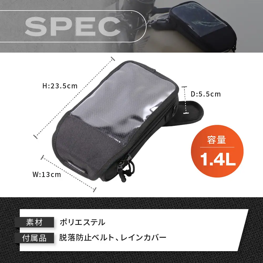 【デグナー】マグネット式タンクバッグ[NB-142MAG]【レッドパイピング】｜京都 バイクギア 人気ブランド レザーアイテム バイク