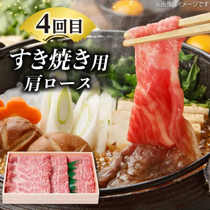 【全4回定期便】 壱岐牛 いろいろお試し定期便（全4種/計約2kg）《壱岐市》【株式会社ヤマグチ】 焼肉 ハンバーグ サーロイン ステーキ すき焼 モモ 冷凍配送 [JCG146]