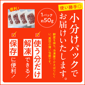 オアシス九州 【熊本県内と畜】 馬刺し ユッケ 200g  県内肥育 馬肉 おつまみ 冷凍 小分け _U117-0025