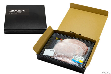 【最上等級使用！】 牛肉 宮崎牛 ロース ステーキ 250g × 3枚 計750g