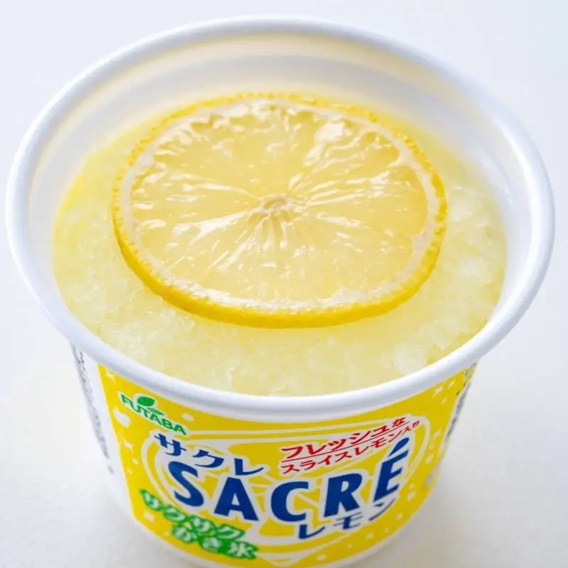サクレレモン15個セット ［ シャーベット かき氷 アイス ］