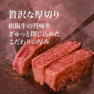 松阪牛 ステーキ 4種 桐箱 黄金 松阪牛