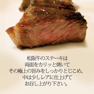 松阪牛 ヒレ ステーキ 100g 2枚 松阪牛